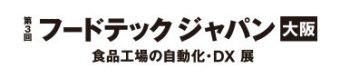フードテックジャパン 大阪