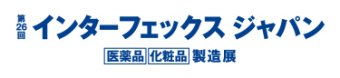 第26回 インターフェックス ジャパン