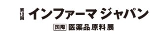 第18回 イーファーマジャパン