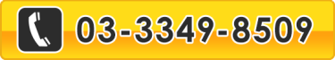 03-5324-1211