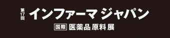 第17回 イーファーマジャパン