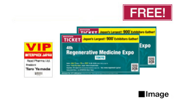 Complimentary Invitation Tickets
