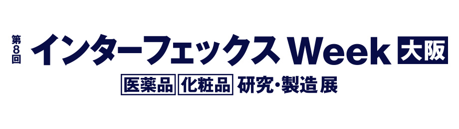再生医療 expo 大阪
