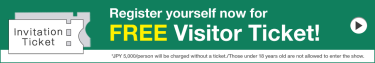 Visitor Ticket Request