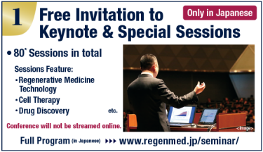 1.Free Invitation to  Keynote & Special Sessions