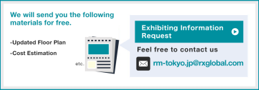 Exhibiting Information Request